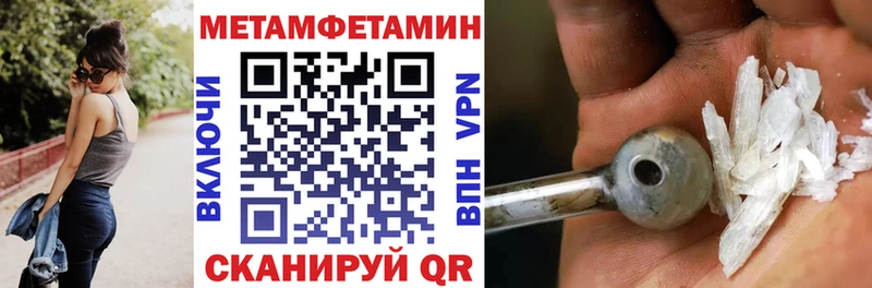 как найти наркотики  MEGA как войти  Amphetamine Розовый  Сургут 
