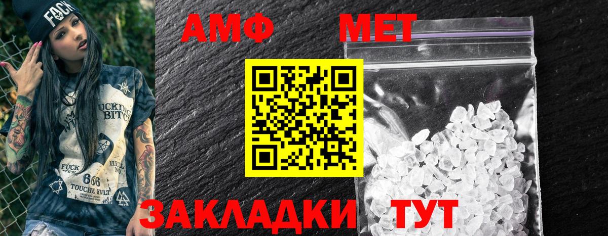 Сургут  Амфетамин VHQ  Амфетамин  Вход с VPN  АМФЕТАМИН 