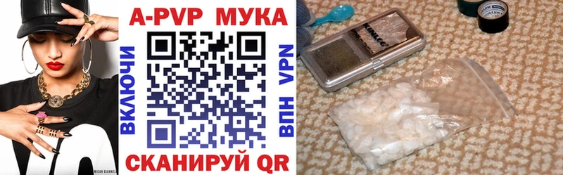 А ПВП VHQ hydra ССЫЛКА Сургут купить