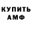 Первитин кристалл Alina Verner
