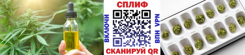 Canna-Cookies марихуана  Сургут 