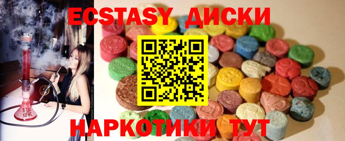 ЭКСТАЗИ louis Vuitton Сургут