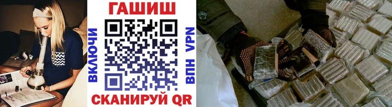 Гашиш хэш  Сургут 