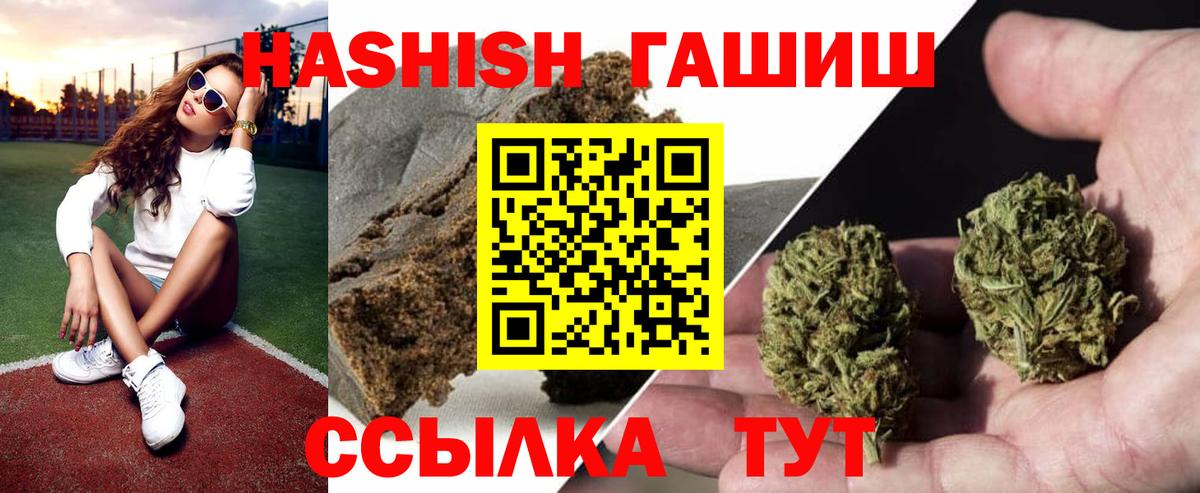 Сургут  Гашиш гашик  ГАШИШ  Вход с VPN  ГАШ индика сатива 