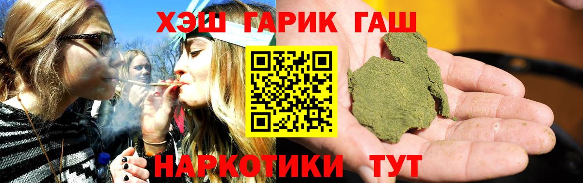 Сургут  Cocaine  МЕТ  Конопля  МАРИХУАНА  Мефедрон   Вход с VPN  Мефедрон  Гашиш  MDMA  ГАШИШ 