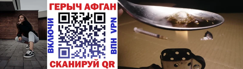 ГЕРОИН белый  магазин продажи   Сургут 