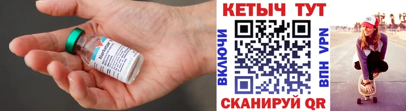 Кетамин ketamine  купить наркотики цена  Сургут 