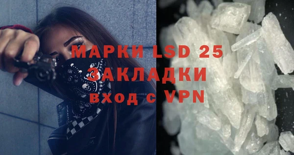 2c-b Алексин