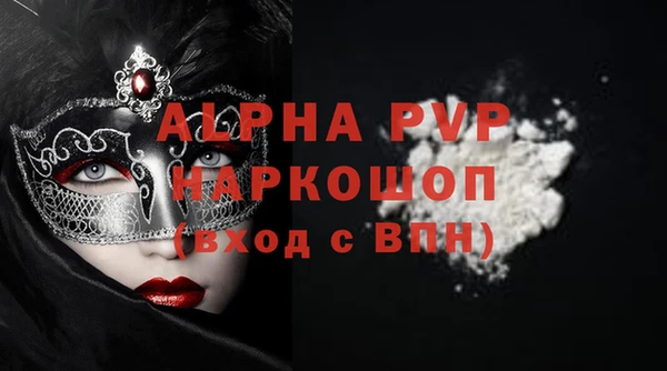 ПСИЛОЦИБИНОВЫЕ ГРИБЫ Абаза