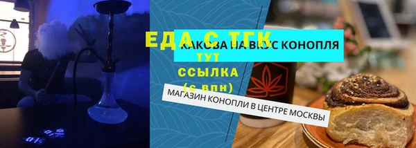 мефедрон Алексеевка
