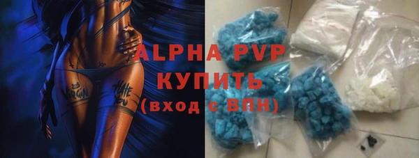 эйфоретик Навашино