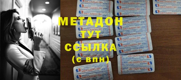 мефедрон Алексеевка