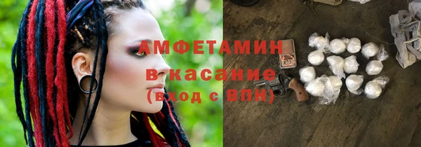 мефедрон Алексеевка