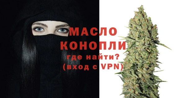 мефедрон Алексеевка