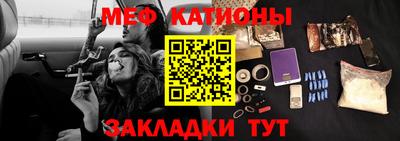 меф VHQ Нягань