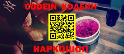 меф VHQ Нягань
