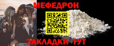 эйфоретик Обнинск