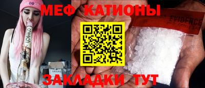 бутик Новозыбков