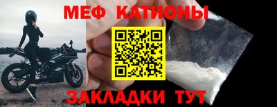 мефедрон мука Новодвинск