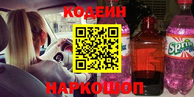 меф VHQ Нягань