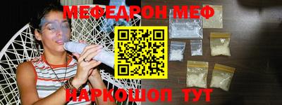 эйфоретик Обнинск
