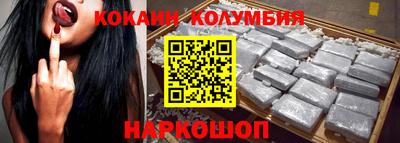 мефедрон мука Новокубанск