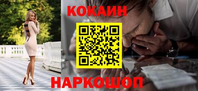 кокаин премиум Обь