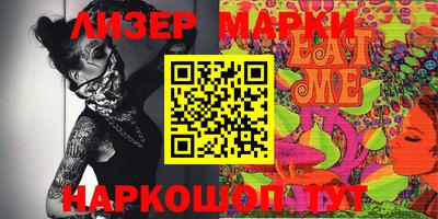 эйфоретик Обнинск