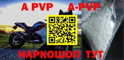 бутик Новозыбков