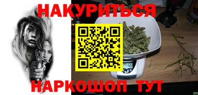 бутик Новозыбков