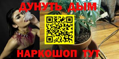 бутик Новозыбков