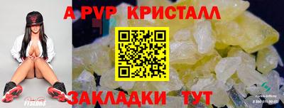 мефедрон мука Новокубанск