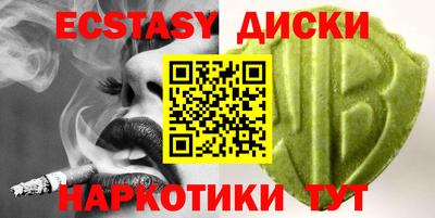 кокаин премиум Обь