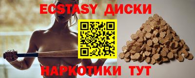 эйфоретик Обнинск