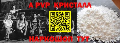 эйфоретик Обнинск