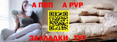 бутик Новозыбков