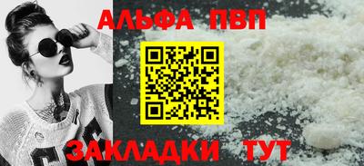 эйфоретик Обнинск