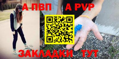 меф VHQ Нягань