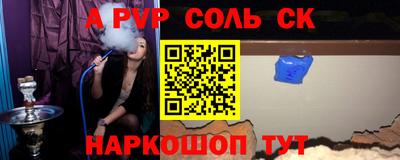 эйфоретик Обнинск