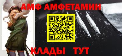 мефедрон мука Новокубанск
