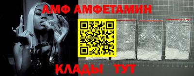 мефедрон мука Новокубанск