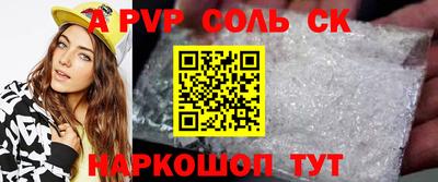кокаин премиум Обь