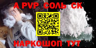 кокаин премиум Обь