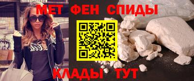 эйфоретик Обнинск