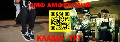 меф VHQ Нягань