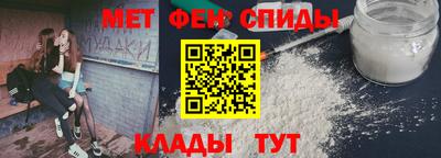 эйфоретик Обнинск