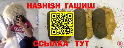 эйфоретик Обнинск