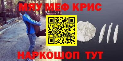 эйфоретик Обнинск