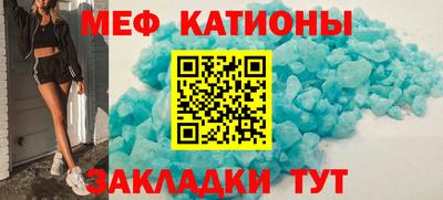 меф VHQ Нягань