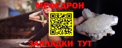 мефедрон мука Новодвинск